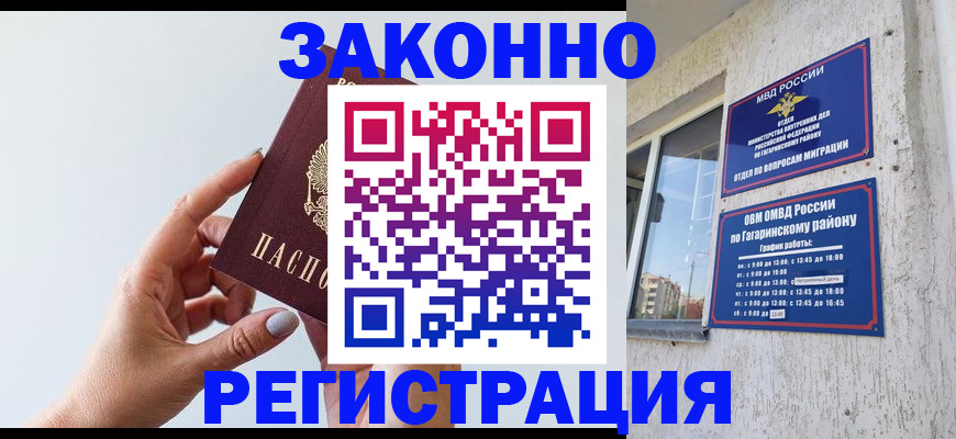 пропишу в квартире в Камешково