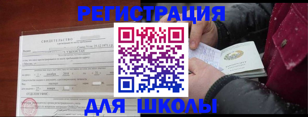 найти адрес прописки в Камешково